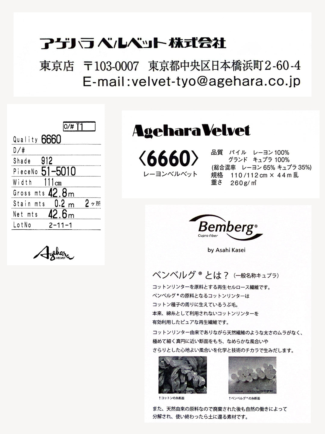 a kanye inspired jacket