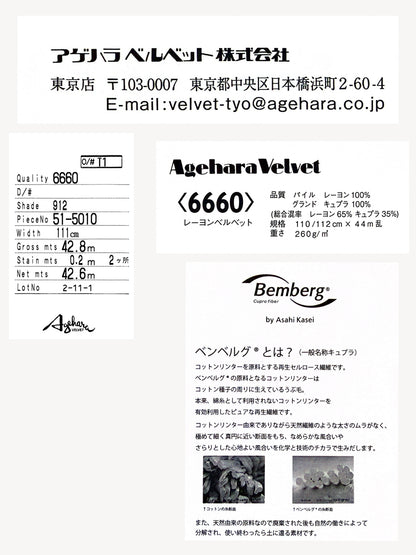 a kanye inspired jacket